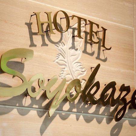 Hotel Soyokaze Karuizawa Luaran gambar